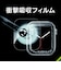 トリニティ　Apple Watch 40mm SE 3 / SE 2 / SE / 6 / 5 / 4 衝撃吸収 全画面保護フィルム 反射防止 TRAW2540PTB1SKAG