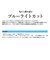 オズマ　(綺麗に貼れる)(ホコリを残さない貼付けキット付)iPhone15Pro用ガラスフィルム ブルーライトカット IHAFGBLIP15P