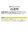 オズマ　(綺麗に貼れる)(ホコリを残さない貼付けキット付)iPhone16/15用ガラスフィルム 高透明 IHAFGCLIP16