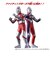 バンダイ　ウルトラヒーローシリーズ 115 ウルトラマンティガ マルチタイプ ファイティングポーズver. UH115ﾃｨｶﾞﾏﾙﾁﾀｲﾌﾟFP