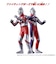 バンダイ　ウルトラヒーローシリーズ 115 ウルトラマンティガ マルチタイプ ファイティングポーズver. UH115ﾃｨｶﾞﾏﾙﾁﾀｲﾌﾟFP
