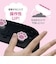 アローン　Switch2用デカぷにアナログスティックカバー にくきゅう ピンク ALGNS2DPAPK<br>★こちらの商品は人気商品のため、色違い・仕様違い等含め「一家族１台限り」でのご協力をお願いしております。