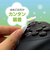 アローン　Switch2用アナログスティックカバーフラワー ホワイト ALGNS2ASCFW<br>★こちらの商品は人気商品のため、色違い・仕様違い等含め「一家族１台限り」でのご協力をお願いしております。