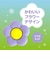 アローン　Switch2用アナログスティックカバーフラワー バイオレット ALGNS2ASCFVI<br>★こちらの商品は人気商品のため、色違い・仕様違い等含め「一家族１台限り」でのご協力をお願いしております。