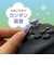 アローン　Switch2用アナログスティックカバーフラワー バイオレット ALGNS2ASCFVI<br>★こちらの商品は人気商品のため、色違い・仕様違い等含め「一家族１台限り」でのご協力をお願いしております。