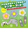 アローン　Switch2用アナログスティックカバーフラワー バイオレット ALGNS2ASCFVI<br>★こちらの商品は人気商品のため、色違い・仕様違い等含め「一家族１台限り」でのご協力をお願いしております。