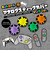 アローン　Switch2用アナログスティックカバー インク グリーン/オレンジ ALGNS2ASCIGO<br>★こちらの商品は人気商品のため、色違い・仕様違い等含め「一家族１台限り」でのご協力をお願いしております。
