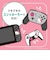 アローン　ゲーム用アナログスティックカバー サンリオキャラクターズ ハローキティ ALGNS2CA003KI<br>★こちらの商品は人気商品のため、色違い・仕様違い等含め「一家族１台限り」でのご協力をお願いしております。
