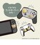 アローン　ゲーム用アナログスティックカバー リラックマ/キイロイトリ ALLONE ALGNS2CA006RK<br>★こちらの商品は人気商品のため、色違い・仕様違い等含め「一家族１台限り」でのご協力をお願いしております。