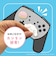 アローン　ゲーム用アナログスティックカバー サンリオキャラクターズ シナモロール ALLONE ALGNS2CA013CN<br>★こちらの商品は人気商品のため、色違い・仕様違い等含め「一家族１台限り」でのご協力をお願いしております。
