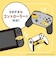 アローン　ゲーム用アナログスティックカバー サンリオキャラクターズ ポムポムプリン ALLONE ALGNS2CA014PN<br>★こちらの商品は人気商品のため、色違い・仕様違い等含め「一家族１台限り」でのご協力をお願いしております。