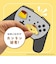 アローン　ゲーム用アナログスティックカバー サンリオキャラクターズ ポムポムプリン ALLONE ALGNS2CA014PN<br>★こちらの商品は人気商品のため、色違い・仕様違い等含め「一家族１台限り」でのご協力をお願いしております。