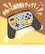 アローン　ゲーム用アナログスティックカバー サンリオキャラクターズ ポムポムプリン ALLONE ALGNS2CA014PN<br>★こちらの商品は人気商品のため、色違い・仕様違い等含め「一家族１台限り」でのご協力をお願いしております。