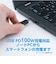 ナカバヤシ　TypeC2.0 延長ケーブル 1m USBEC2010BK