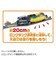 タカラトミー　プラレール KF02 ロングタンク運搬車 KF02ﾛﾝｸﾞﾀﾝｸｳﾝﾊﾟﾝｼｬ