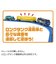 タカラトミー　プラレール KF02 ロングタンク運搬車 KF02ﾛﾝｸﾞﾀﾝｸｳﾝﾊﾟﾝｼｬ