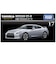 タカラトミー　トミカプレミアム No.17 日産 NISSAN GT-R 17ﾆｯｻﾝNISSAN_GT_R