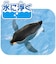 タカラトミー　アニア AL-36 ペンギン(水に浮くVer.) ｱﾆｱAL36ﾍﾟﾝｷﾞﾝ