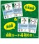 タカラトミー　アニア AL-36 ペンギン(水に浮くVer.) ｱﾆｱAL36ﾍﾟﾝｷﾞﾝ