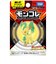 タカラトミー　ポケットモンスター モンコレ MS-07 リーフィア ﾓﾝｺﾚMS07ﾘｰﾌｨｱ
