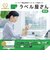 エーワン　手作りステッカー[キレイにはがせるタイプ](はがきサイズ･2セット) 29424