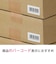 エーワン　ラベルシール(プリンタ兼用) 四辺余白付(A4･44面×10シート) 31268