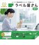 エーワン　ラベルシール(プリンタ兼用) 四辺余白付(A4･44面×10シート) 31268