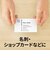 エーワン　マルチカード｢プリンタ兼用｣ 白無地A4判10面 名刺サイズ 10シート(100枚) 51002