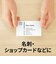 エーワン　マルチカード｢プリンタ兼用｣ 白無地A4判10面 名刺サイズ 10シート(100枚) 51002