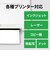 エーワン　マルチカード｢プリンタ兼用｣ 白無地A4判10面 名刺サイズ 10シート(100枚) 51002