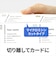 エーワン　マルチカード｢プリンタ兼用｣ アイボリーA4判10面名刺サイズ10シート(100枚) 51033