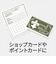エーワン　マルチカード(各種プリンタ兼用紙) 名刺長辺2つ折りサイズ(A4･4面×10シート) 51079