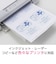 エーワン　マルチカード(各種プリンタ兼用紙) 名刺長辺2つ折りサイズ(A4･4面×10シート) 51079