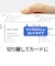エーワン　マルチカード(各種プリンタ兼用紙)クラフト用紙 名刺サイズ(A4･10面×10シート) 51195
