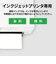 エーワン　マルチカード｢インクジェット｣ 白無地厚口A4判10面名刺サイズ 10シート(100枚) 51261