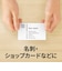 エーワン　マルチカード 各種プリンタ兼用紙 名刺サイズ A4･10面×10シート(100枚) 51674