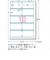エーワン　マルチカード(各種プリンタ兼用紙) 名刺サイズ(A4･10面×10シート) 51891