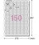 エーワン　ラベルシール｢プリンタ兼用｣ マット紙 150面 角丸 10シート(1.500片) 72150