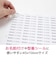 エーワン　ラベルシール(プリンタ兼用)四辺余白付角丸 (A4･200面×10シート) 72200