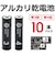 ORIGINALBASIC　単3乾電池 [アルカリ/10本] 【10年保存可能】 LR6BKOBS10P