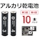 ORIGINALBASIC　単3乾電池 [アルカリ/10本] 【10年保存可能】 LR6BKOBS10P