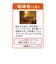 オーム電機　LED電球 ミニレフ形 LEDdeQ ホワイト [E17/電球色/40W相当/レフランプ形] LDR3LWE17A9