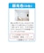 オーム電機　LED電球 ミニレフ形 LEDdeQ ホワイト [E17/昼光色/50W相当/レフランプ形] LDR4DWE17A9