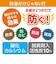 ハクバ　防カビ･防湿剤 ジャンボカビストッパー  ｼﾞｬﾝﾎﾞｶﾋﾞｽｯﾄﾊﾟｰ