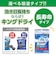 ハクバ　強力乾燥剤 キングドライ3パック ｷﾝｸﾞﾄﾞﾗｲ3ﾊﾟｯｸ