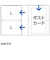 ハクバ　ビュートプラス L-56 ABPL56BK