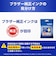 ブラザー　(ブラザー純正) インクカートリッジ イエロー LC511Y