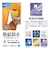 ラスタバナナ　iPhone 13/ 13Pro/ 14 6.1inch フィルム 全面保護 高光沢 高透明 クリア 指紋防止 抗菌 日本製 G3078IP161