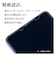 ラスタバナナ　iPhone 13/ 13Pro/ 14 6.1inch フィルム 全面保護 高光沢 高透明 クリア 指紋防止 抗菌 日本製 G3078IP161