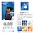 ラスタバナナ　iPhone SE 第3世代/第2世代/8/7専用 高光沢フィルム PETフィルム 全面保護 高光沢 高透明 抗菌 簡単貼り付け 保護フィルム クリア  P3313IP247